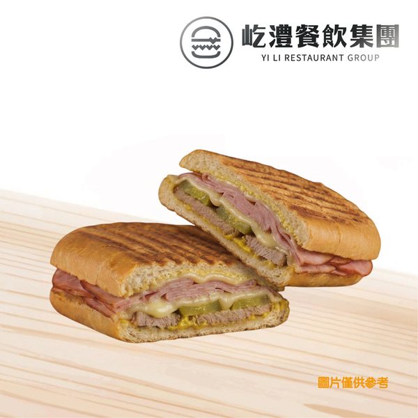 黃金火腿古巴三明治