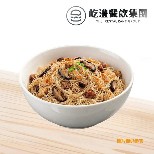 古早味油飯