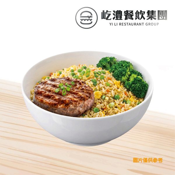 精選厚牛蛋炒飯