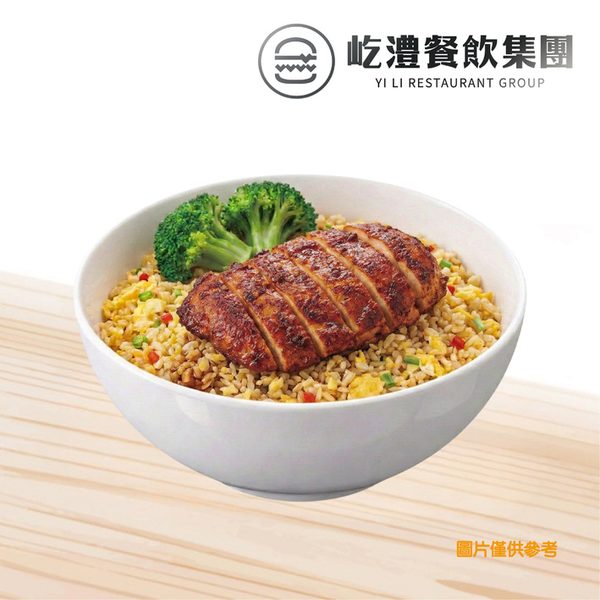 椒麻雞蛋炒飯